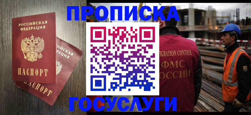 регистрация для дет. сада в Батайске